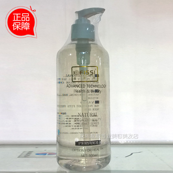 眼唇洁净美容院专用卸妆液