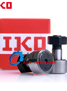 日本IKO原装进口 CF20B VB UUR KR52PP 凸轮从动滚针螺栓滚轮轴承