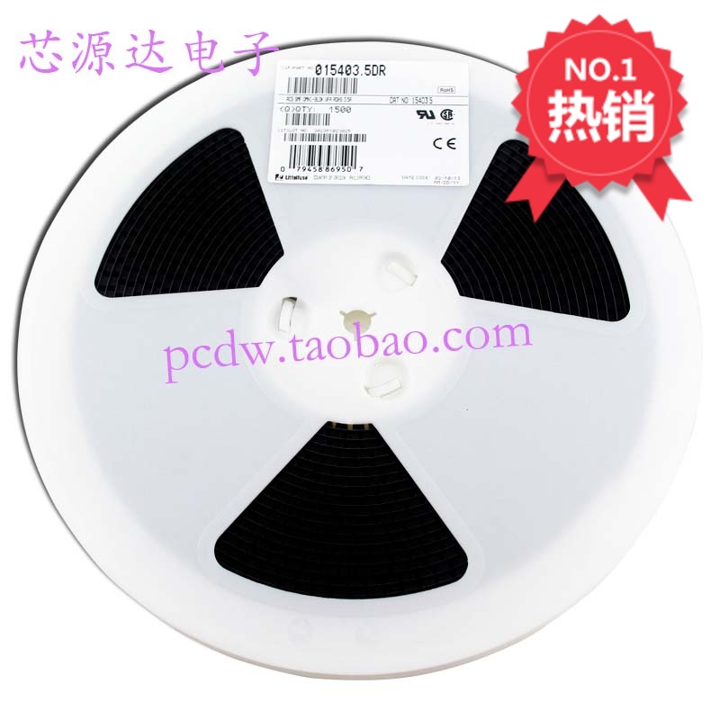 015402.5DR力特保险丝贴片带座子1808 2.5A 125V进口正品全新FUSE