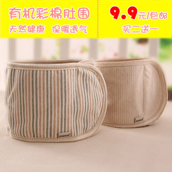 Chaussettes pour bébé - Ref 2110066 Image 6