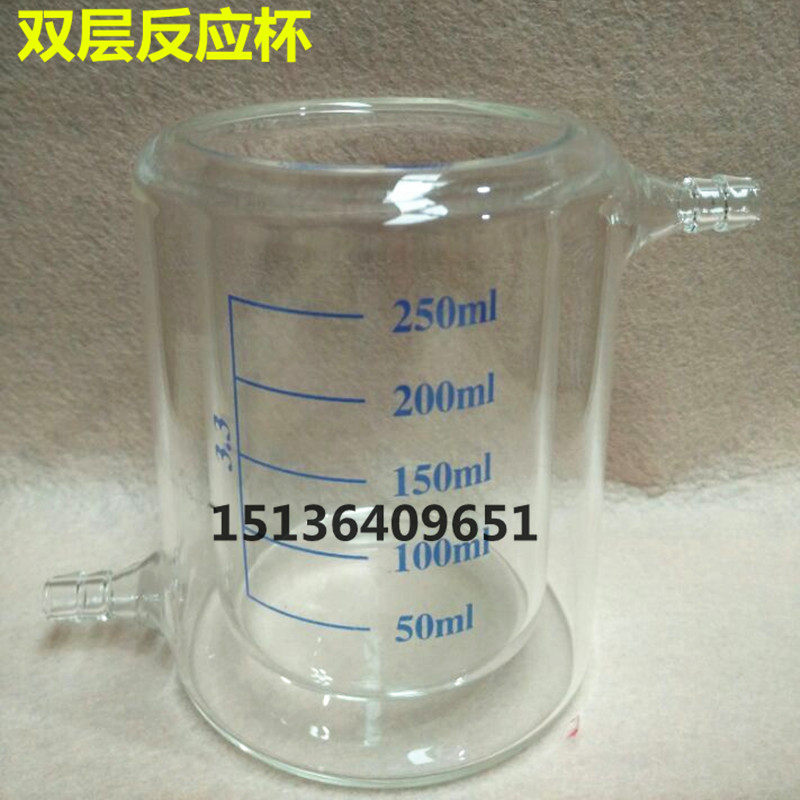 烧杯 双层烧杯2000ML 夹套烧杯2L 双层夹套烧杯 光催化反应器