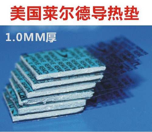 Laird笔记本电脑显卡导热垫flex740导热垫片散热垫相变硅胶片1MM
