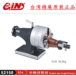。台湾精展 GIN-RDA 砂轮修整器 R角修边器 圆角修边 /新货号5215