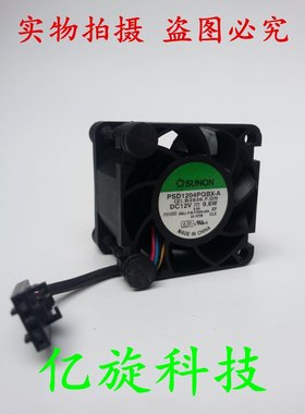 DELL戴尔R210服务器风扇 PSD1204PQBX-A 0T705N 0N229R 4028 9.6W