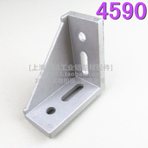 。4590加厚角件角码 直角件转角连接件 工业铝型材流水线工作台配