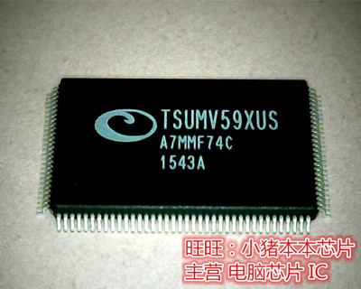 TSUMV59XUS  全新现货 一个起售