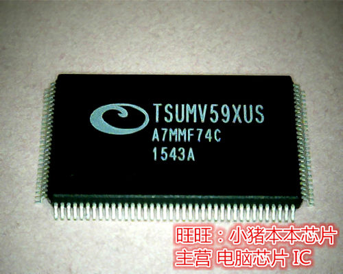 TSUMV59XUS  全新现货 一个起售