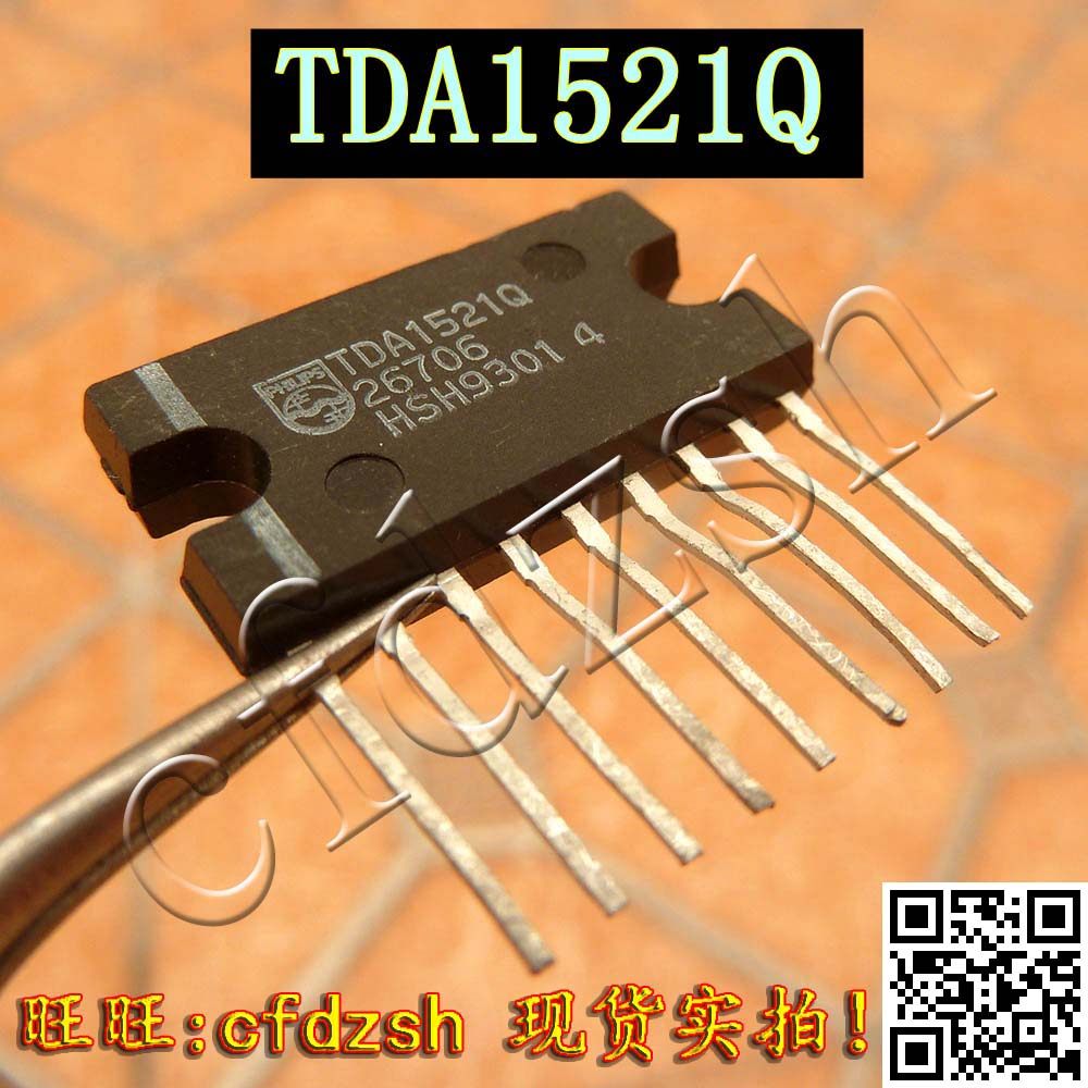 【金成发】tda1521 音频功率放大器 ic 塑封zip