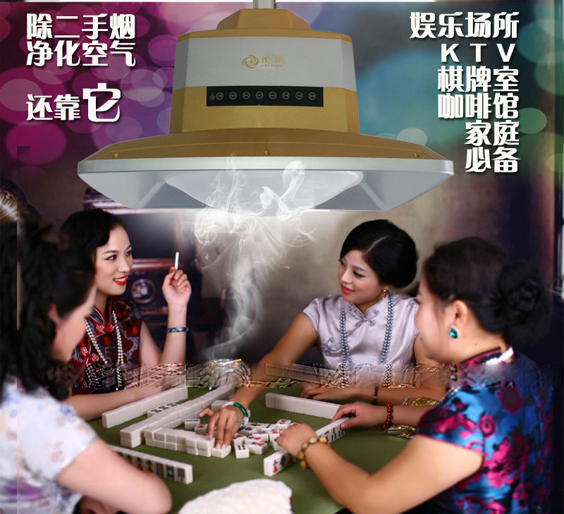 Â齫»ú¾»»¯Æ÷ÆåÅÆÊÒרÓÃ¿ÕÆø¾»»¯Æ÷ÎüṈ̃¦³éÑÌ»úÏûṈ̃¦ÎüÑ̵ÆLED