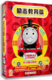 5dvd光盘碟片 托马斯和朋友们励志教育篇 正版 托马斯动画片dvd