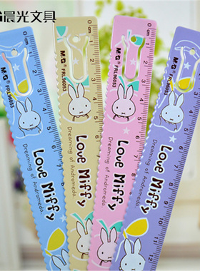 晨光米菲卡通书签金属直尺 15cm波浪线FRL96053可爱 钢尺学生尺子