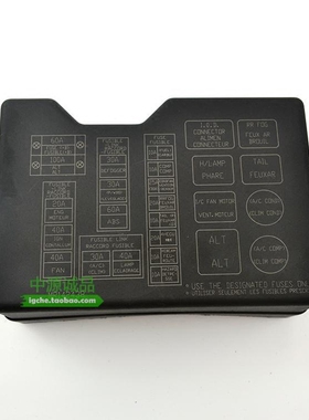 适配三菱V31V32 V33V43 猎豹奇兵黑金刚Q6 保险盒盖 继电器盒上盖