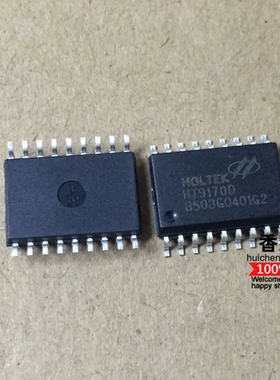 HT9170D HT9170 SOP18 全新原装