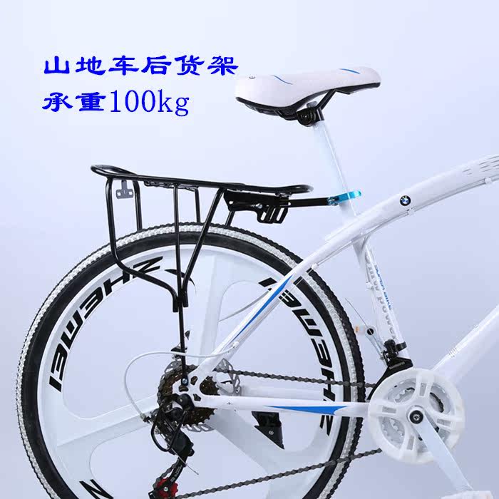 Porte-bagages pour vélo - Ref 2423329 Image 1