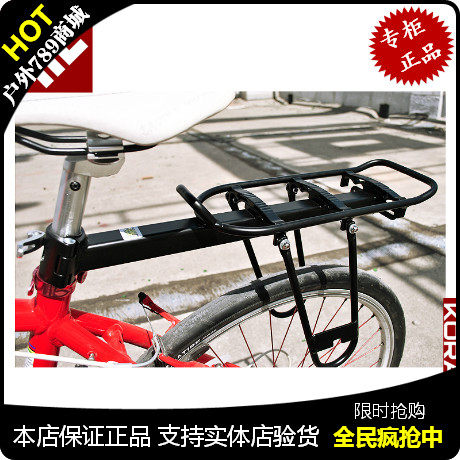 Porte-bagages pour vélo KORAMAN - Ref 2427944 Image 1