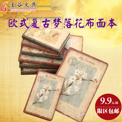 便携韩国小清新简约ins风笔记本