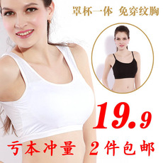 Pantalon pyjama - Ref 714246 Image 16