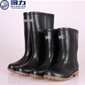 回力雨鞋 户外耐磨胶鞋 中筒高筒夏季 雨靴套鞋 水鞋 防臭防水男士 男款