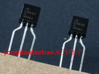 全新原装正品进口现货L78L33ACZ,L78L33ACZTR,2010年排带原厂ST