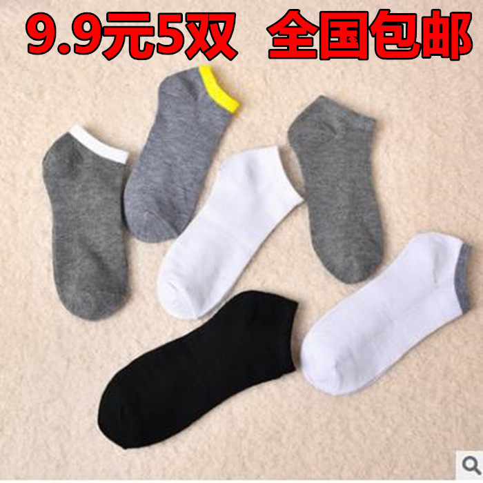 Chaussettes - collants simple - Ref 764713 Image 1