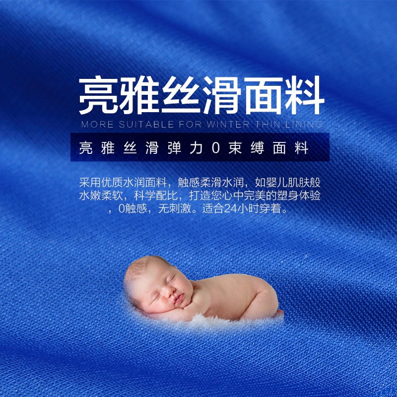 Sous-vêtement minceur luxueux en nylon - Ref 691188 Image 5