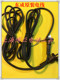 配件 原装 手电钻 电缆 东成电动工具 0.75平方 角磨机专用电线