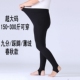 250斤超大号加肥加大码 打底裤 九分裤 外穿高腰薄绒长裤 女春秋薄款