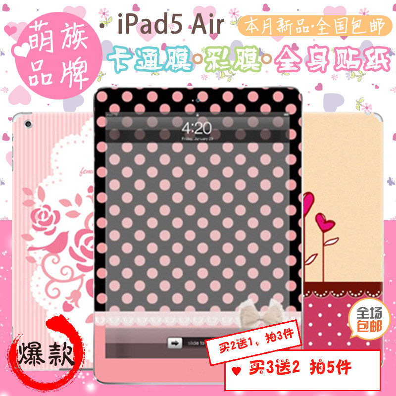 Autocollant pour téléphone portable - Ref 1362470 Image 1