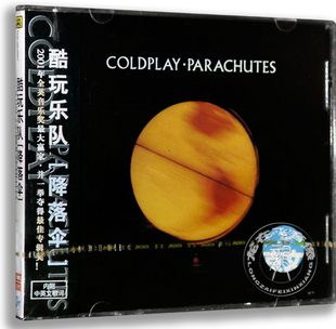 专辑 降落伞CD 酷玩乐队 正版 Coldplay Parachutes