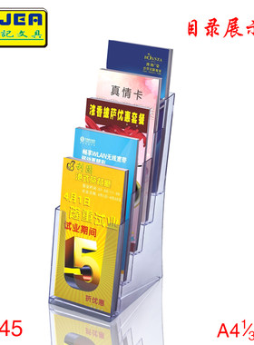 亚克力展示架DM目录架折页架