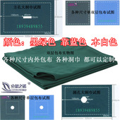 口腔医院棉质手术巾洞巾手术室包布孔巾剖腹单耐高温消毒橡胶中单