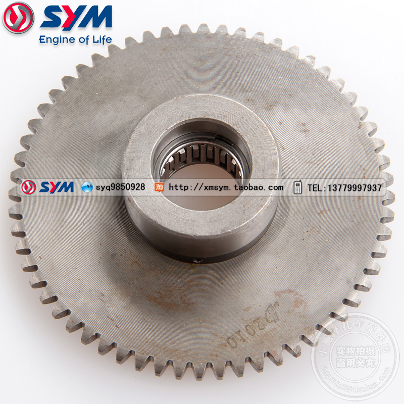 SYM  厦杏 三阳机车 劲旺 XS110-6A 超越离合器 启动离合器 齿轮