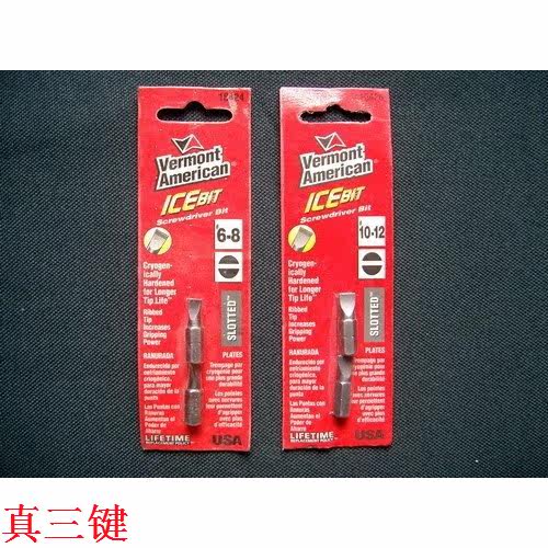 Tournevis pour réparation vélo - Ref 2300456 Image 1