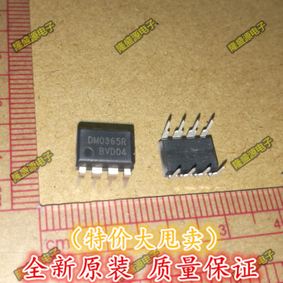 进口原装FSDM0365RNB FSDM0365R DM0365R  DIP-8液晶电源板管