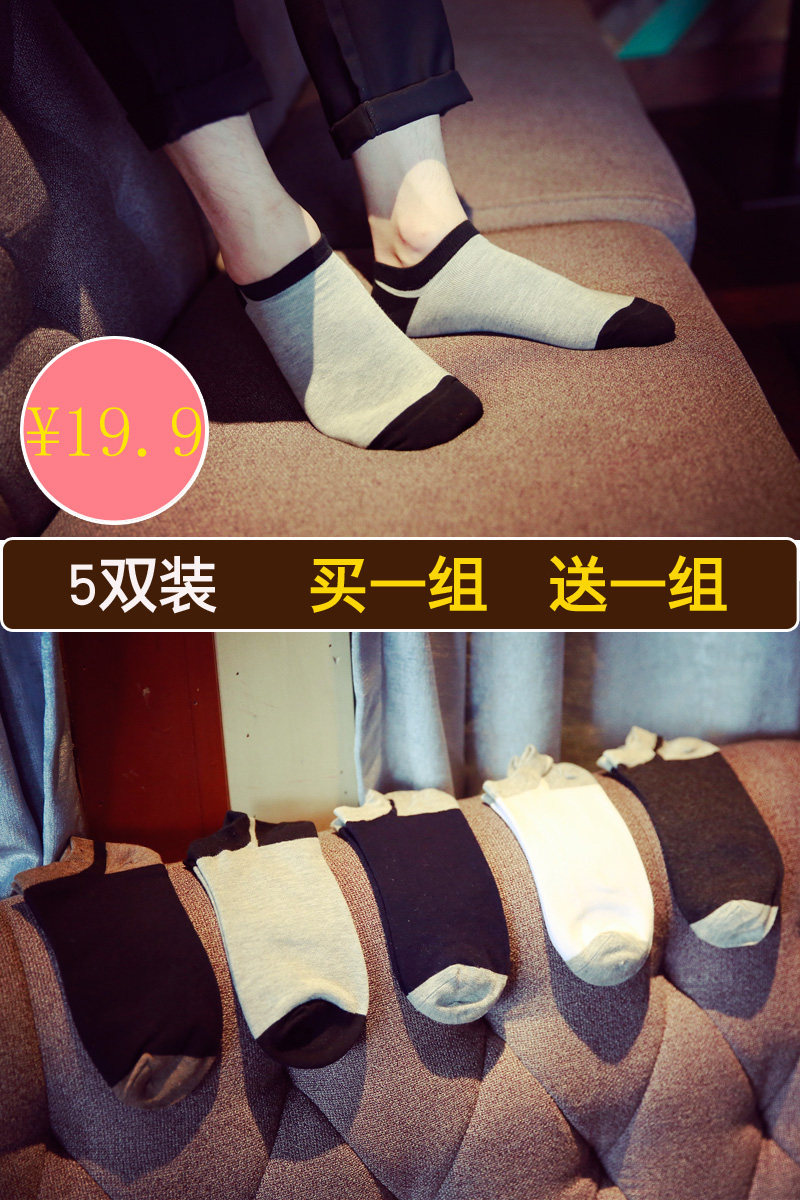 Chaussettes - collants TORONWAZ ls001 - Ref 755495 Image 6