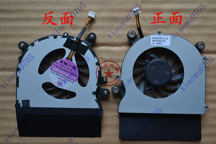 适用于 七喜 HEDY A14IE03 H46 H46A K310 K320 KH300 310 风扇