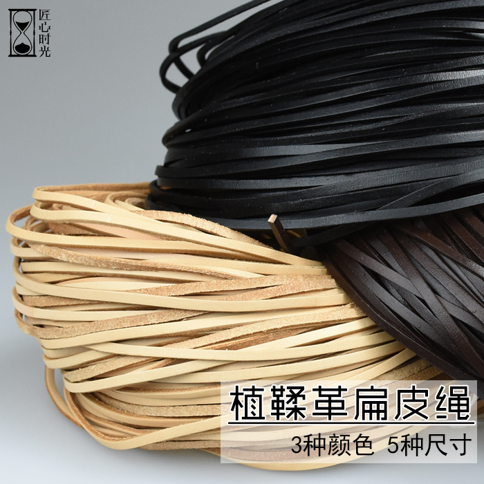 植鞣革diy手工皮艺套装