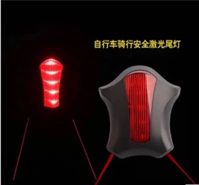 Lumière vélo - Ref 2401742 Image 1