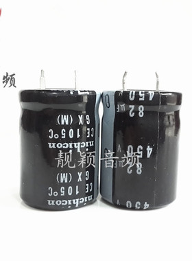 450V82UF 全新液晶显示电源 电解电容 82UF450V 规格：22X30、35