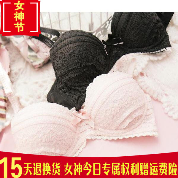 Coques pour soutien-gorge - Ref 815973 Image 12