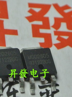 〖昇發电子〗全新贴片MOS管  MDD2605 TO-252 场效应管
