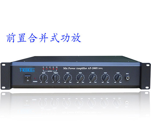 T-KOKO公共广播TKOKOPA校园广播带前置功放AP-200P合并式功放70W
