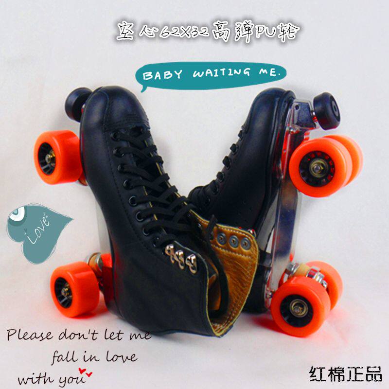 Patins à roulettes - Ref 2582041 Image 1