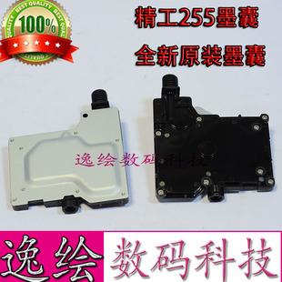 适用于UV精工喷头255墨囊35P UV2513 UV1313 UV1385墨囊 UV平板机