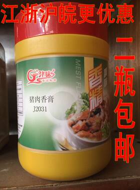 天津 津味猪肉香膏J2031 烤猪蹄 卤菜 麻辣烫 关东煮 香肠1000克