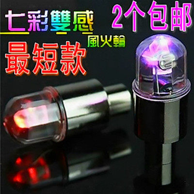 Eclairage pour vélo - Hot Wheels Lumières - Ref 2401295 Image 1