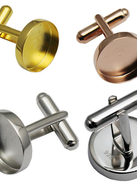 雅缤 925银袖扣托法式袖扣 男士圆形16mm衣饰袖口银饰品按个33332