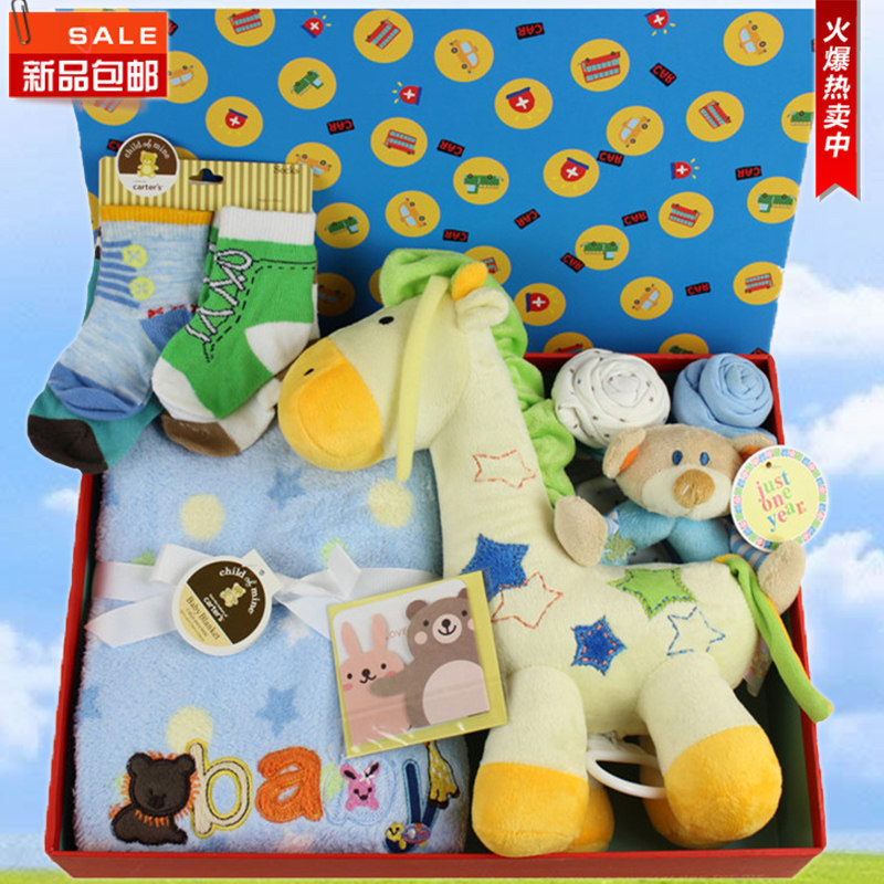 Coffret cadeau pour bébé - Vêtements + Fournitures - Ref 1956743 Image 1