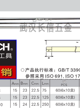 捷科JETECH12.5mm系列长短接杆 EB1/2-3/5/10