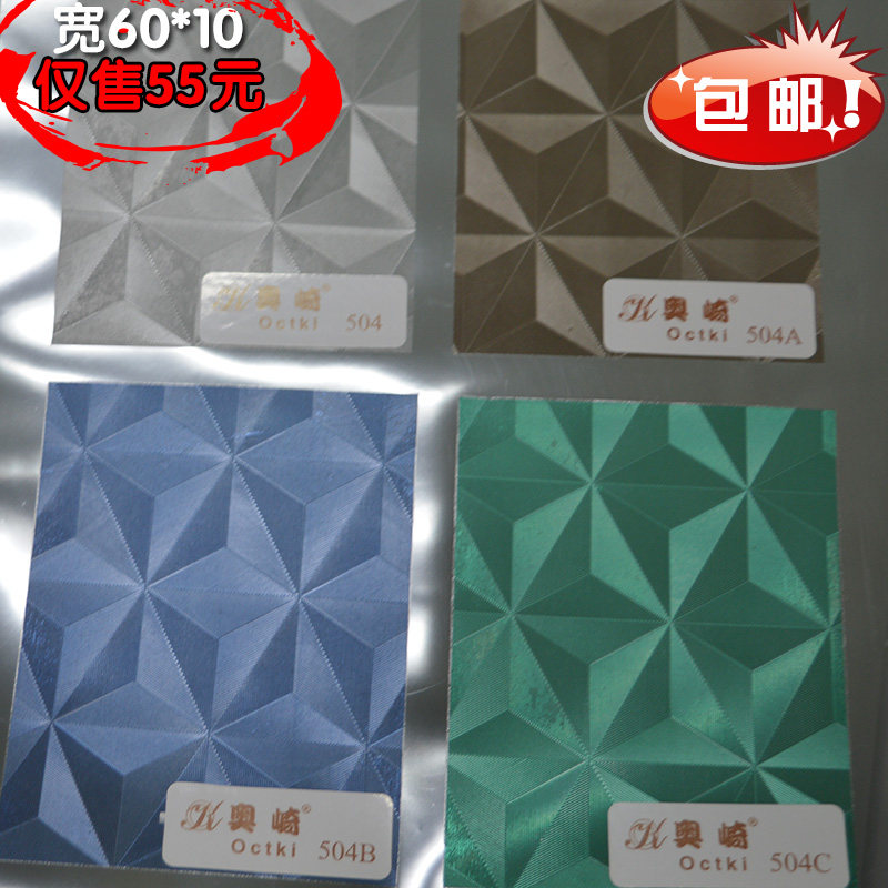 玻璃贴膜贴纸窗花纸奥崎加厚宝石60cm玻璃纸防晒遮光玻璃贴磨砂膜